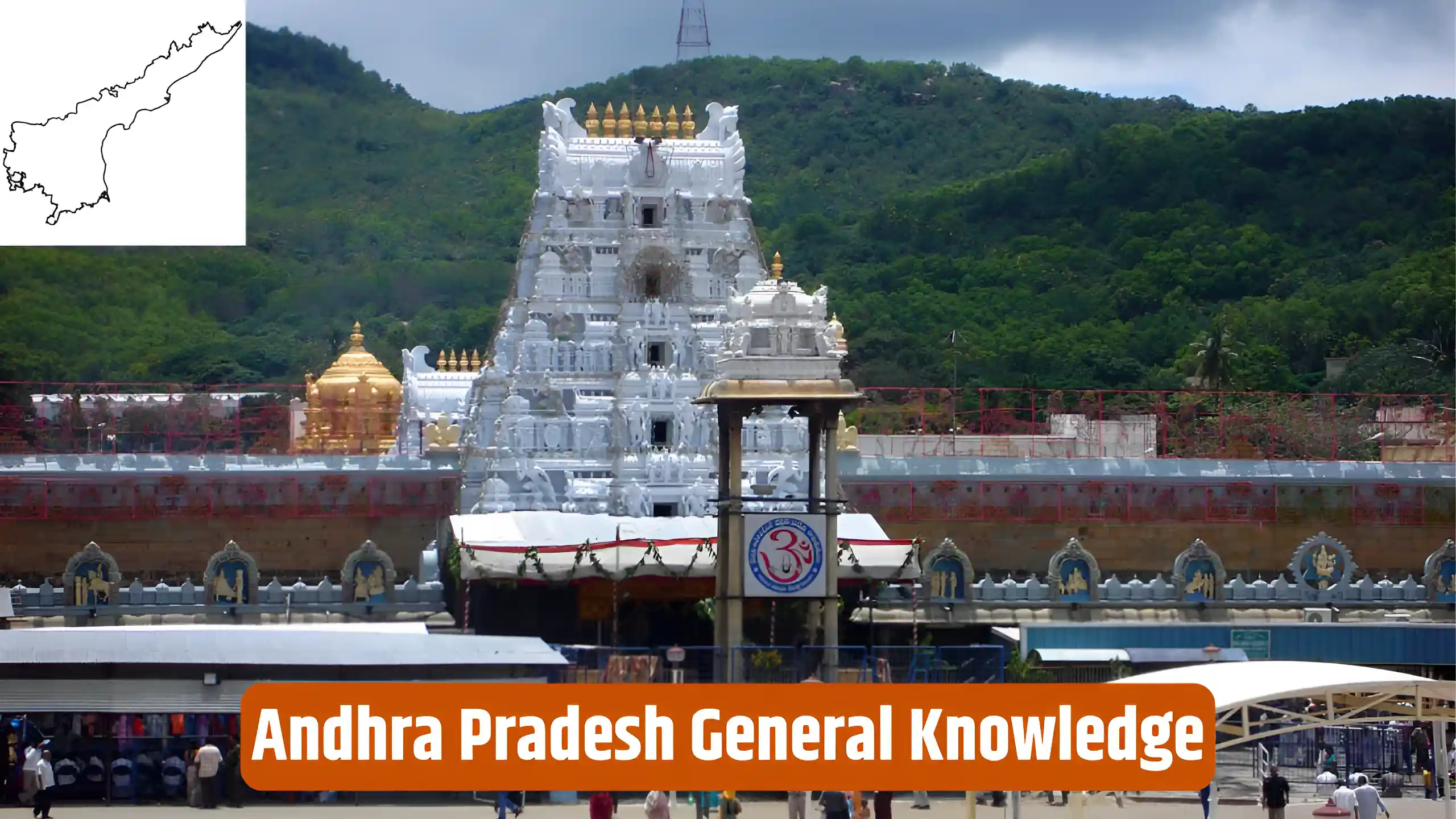 Andhra Pradesh General Knowledge