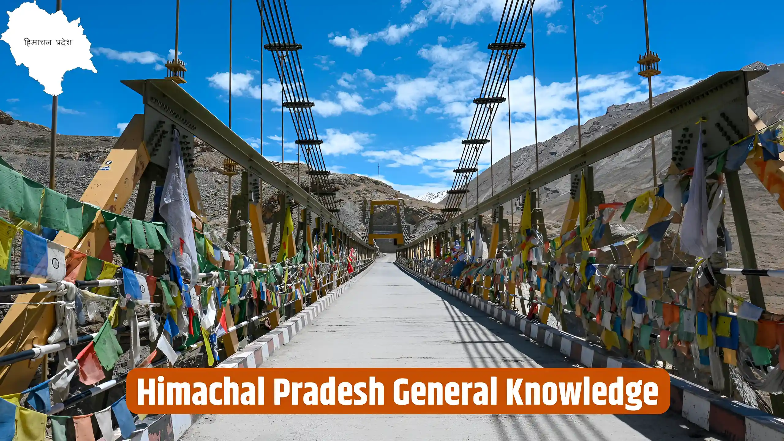 Himachal Pradesh General Knowledge